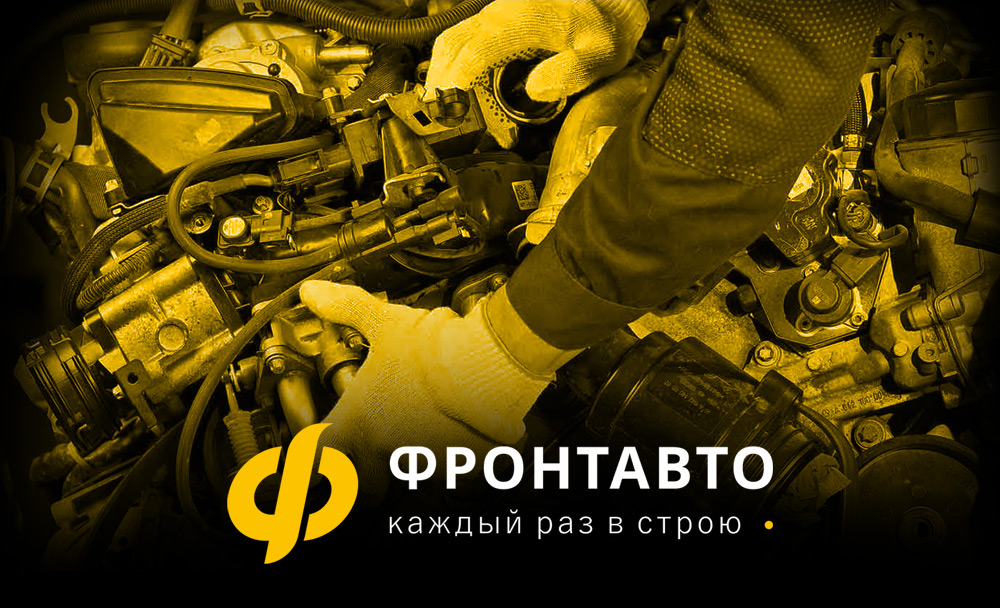 Диагностика и ремонт дизельного двигателя в Костроме