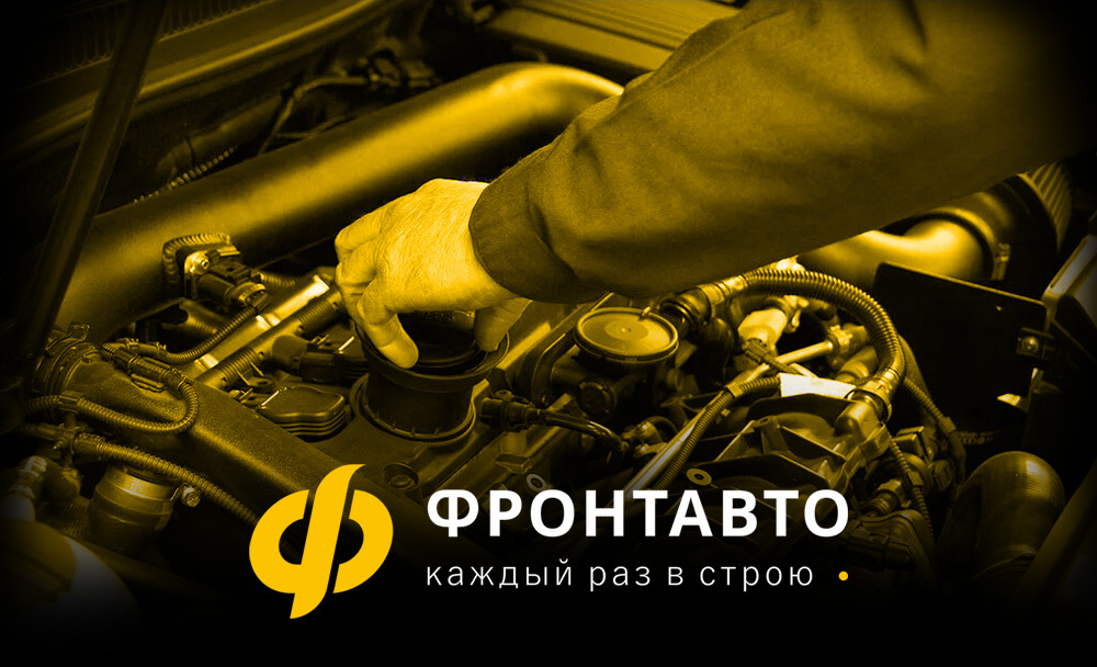 Диагностика и ремонт бензинового двигателя (ДВС) в Костроме