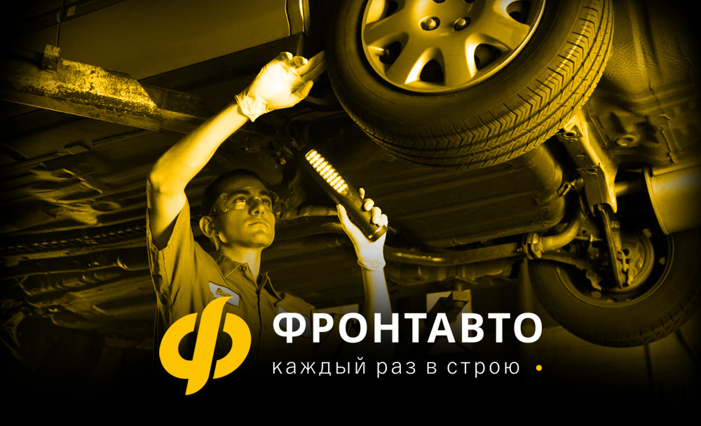 Диагностика и ремонт подвески автомобиля в Костроме