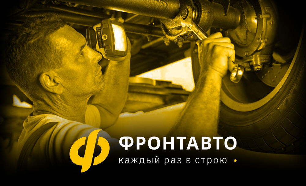 Диагностика и ремонт ходовой части автомобиля в Костроме