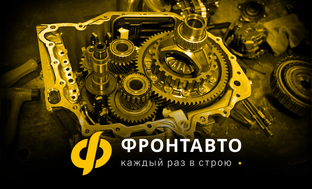 Диагностика и ремонт МКПП в Костроме