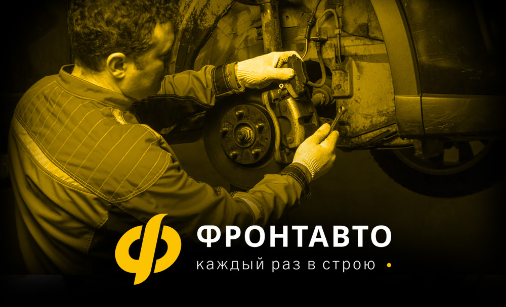 Диагностика и ремонт тормозной системы в Костроме
