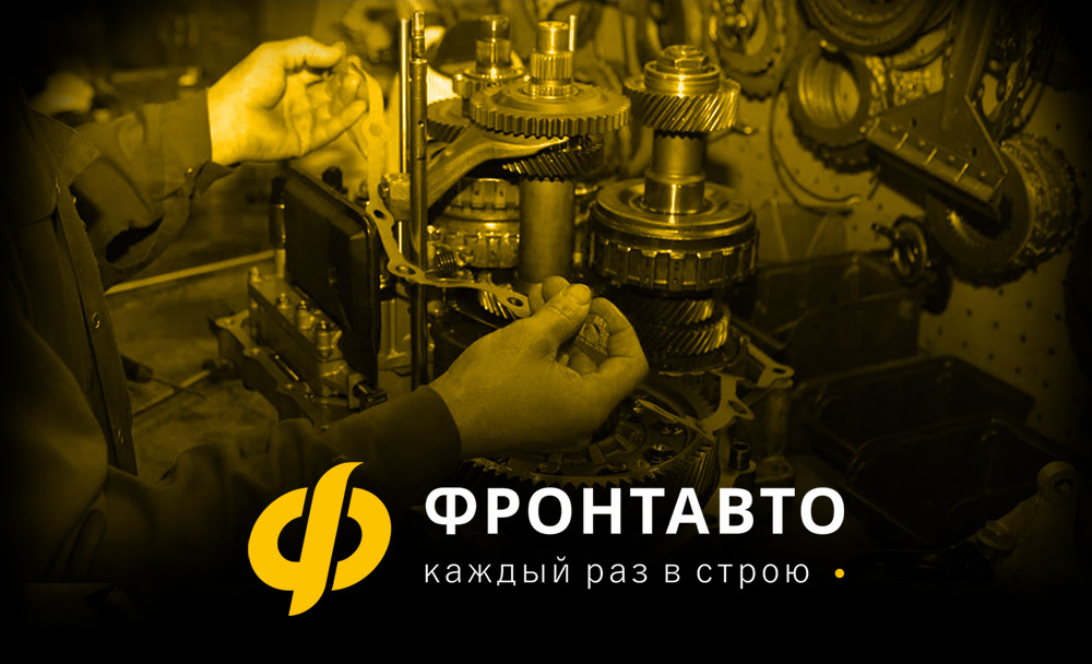 Диагностика и ремонт трансмиссии в Костроме