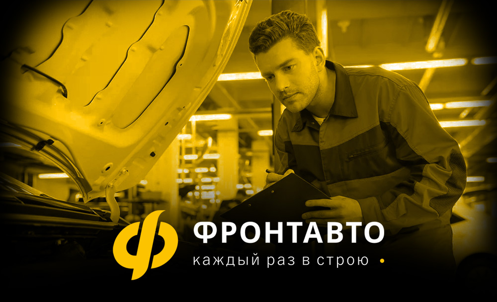Плановое техническое обслуживание автомобиля в Костроме