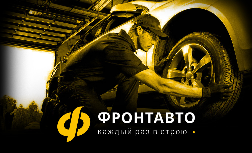 Шиномонтаж и балансировка колес в Костроме