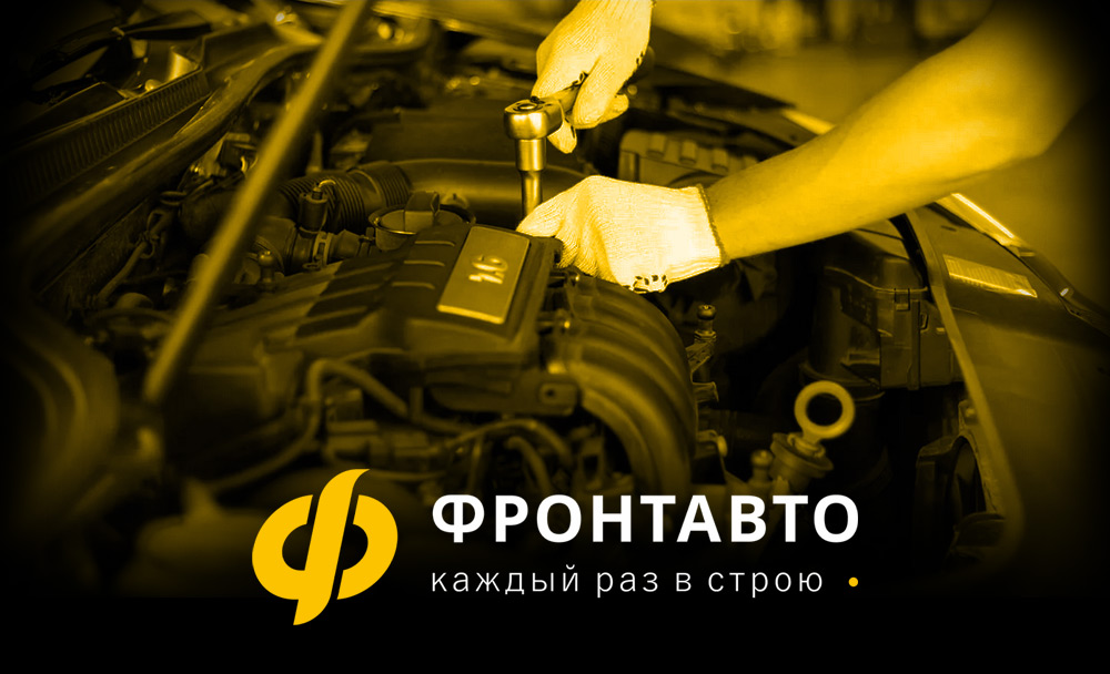 Техническое обслуживание автомобиля (ТО) гарантия в Костроме