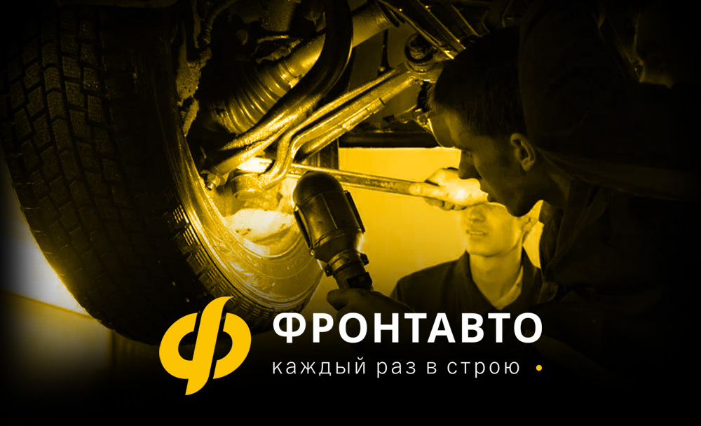 Замена и ремонт стойки амортизатора в Костроме