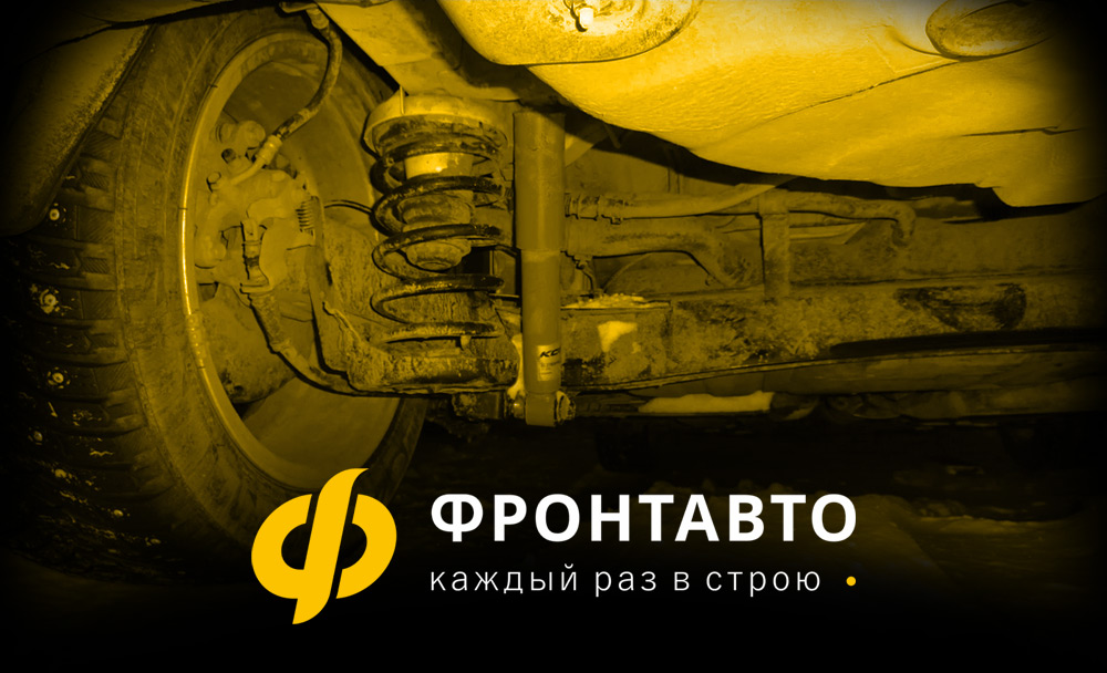 Замена и ремонт задних амортизаторов в Костроме