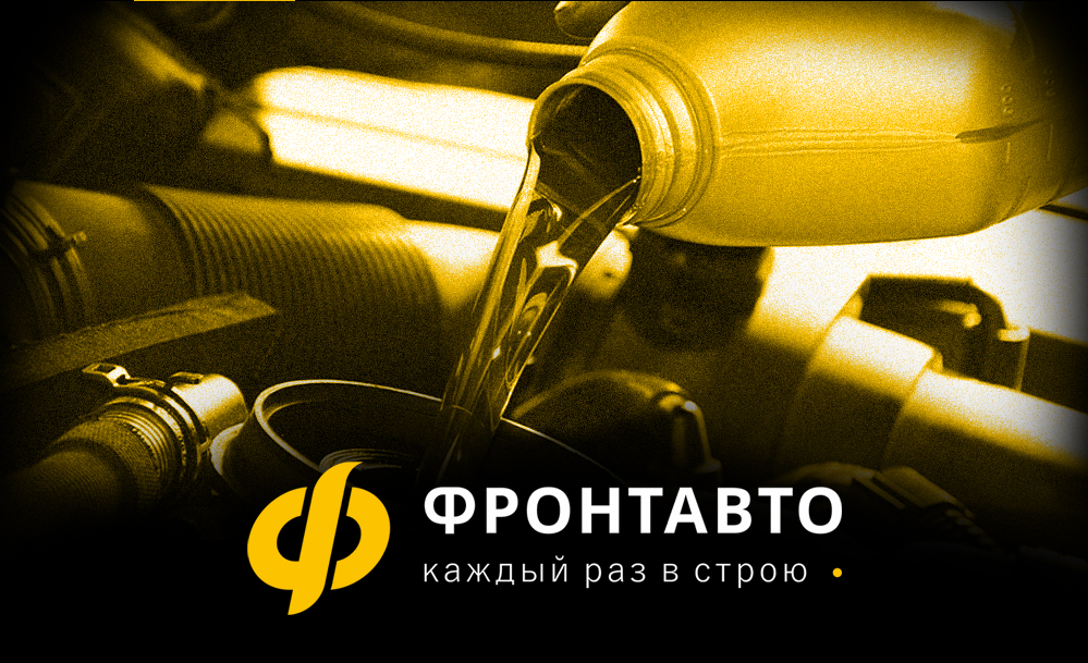 Замена масла автомобиля в Костроме