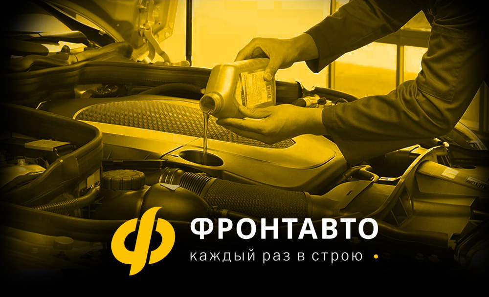 Замена масла в двигателе в Костроме