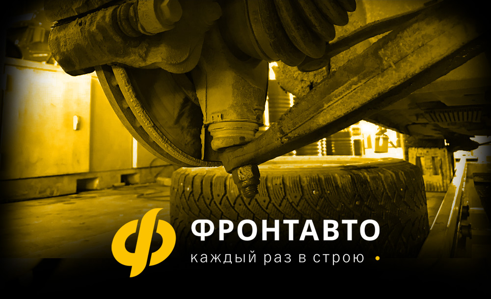 Замена или ремонт шаровой опоры в Костроме