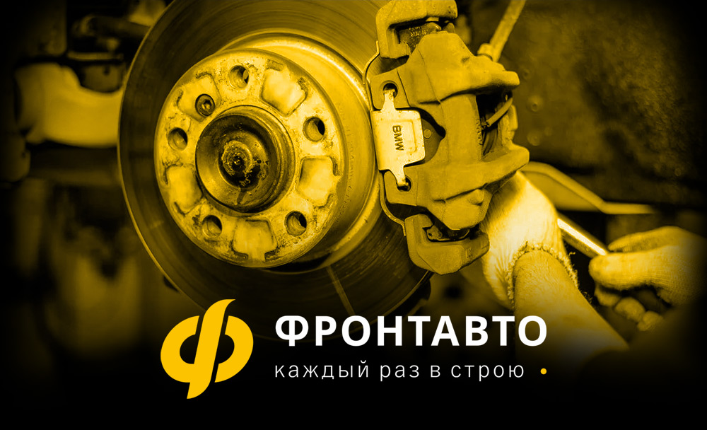 Замена тормозных дисков в Костроме